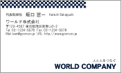 素材