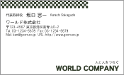 素材
