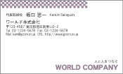 素材