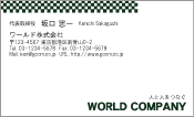 素材