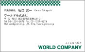 素材