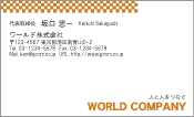 素材
