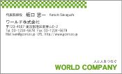素材