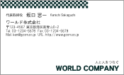 素材