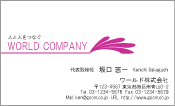 素材