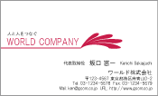 素材