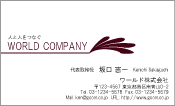 素材