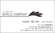 素材