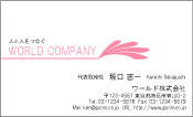 素材