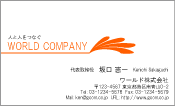 素材
