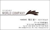 素材