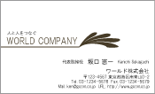 素材