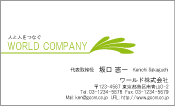素材