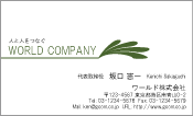 素材