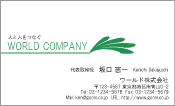 素材