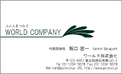 素材