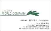 素材