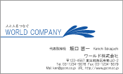 素材
