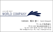 素材