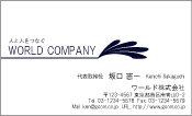 素材