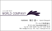 素材