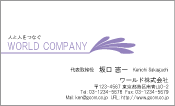 素材