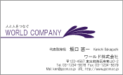 素材