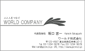 素材
