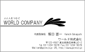 素材