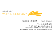 素材