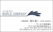 素材
