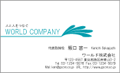 素材