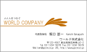 素材