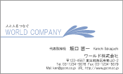 素材