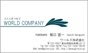 素材