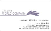 素材