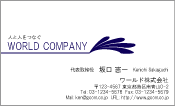 素材