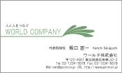 素材