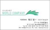 素材