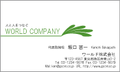 素材
