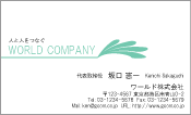 素材