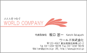 素材