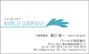 素材
