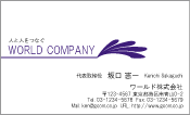 素材