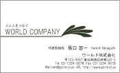 素材