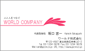 素材