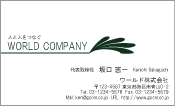 素材