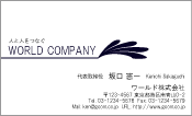 素材