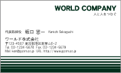 素材