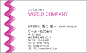 素材